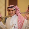 عاصم بن عبدالعزيز الرميح profil fotoğrafı