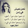 Фото профиля سحابة صيف
