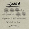 ذكرىًً.. 的头像
