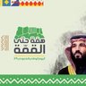 Profilbild von 💙💛💙💛ابــودفــشــه الـنصـراوي💙💛💙💛
