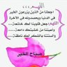 hamad shalahi profil fotoğrafı
