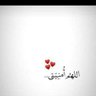 Фото профиля ♪دواء الروح♪