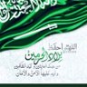Фото профиля ابوسليمان