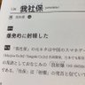Profilbild von 菲菲打油