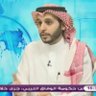 د. عبدالله الفاخري's profile picture
