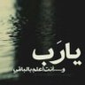 درر الكلام's profile picture