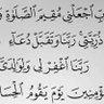 حسن البركاتي profil fotoğrafı