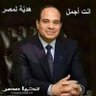Фото профиля مصطفى محمد