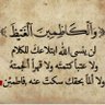 راجية الجنة's profile picture