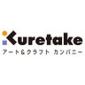 株式会社呉竹【文具】 profil fotoğrafı