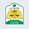 Profilbild von وزارة العدل