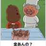 ミッツ21 的头像