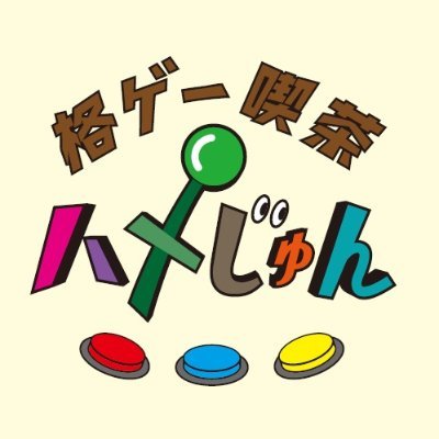 hamejun_game's profile picture