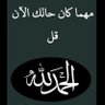 بوسلهام شنتوف's profile picture
