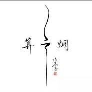 Siwangwht's profile picture