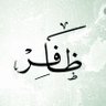 أبو عمر profil fotoğrafı
