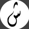 شهد الجبير's profile picture
