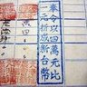 Michelle Kuo's profile picture
