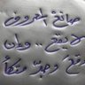 . Samah Abdel Salam 的头像