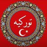 SEYFETTİN KÜRNE 的头像