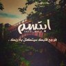 OMAR AlEiD's profile picture