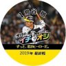 てぃーさき's profile picture