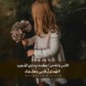 Najla alkahlan.نجلاء بنت عبدالله الكهلان's profile picture