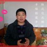 乡村爱情's profile picture