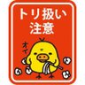 Фото профиля いちくん