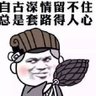 Liuwenbin9527@gmail.com 的头像