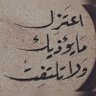 ابوخالد profil fotoğrafı