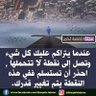 Фото профиля بنت العرب