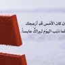 Фото профиля غداً اجمل