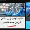Wesam Haddad 的头像
