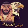 سلطان محمد profil fotoğrafı