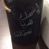 Profilbild von Ahmed -MS