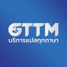 Profilbild von GTTM.Thailand