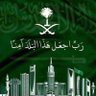 أبو عبدالله profil fotoğrafı