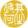 Profilbild von 其之彼何