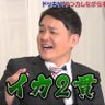 偽ノブ小池 profil fotoğrafı