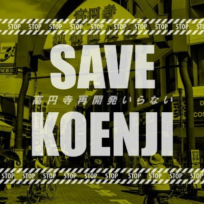SAVEKOENJI's profile picture