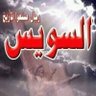 Фото профиля منال عبده