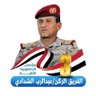 امين راجح profil fotoğrafı