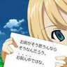 Фото профиля そうせい　ダンアラとか遊ぶ西成のコボルト