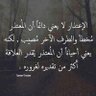الحق حق والباطل باطل's profile picture