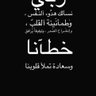 Фото профиля ياسمينه
