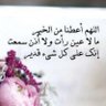 Profilbild von ام عبدالرحمن🍃