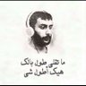 محمد المطري profil fotoğrafı