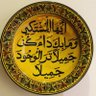 Фото профиля Mohamed Hassanein