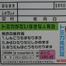 としシュ~ profil fotoğrafı